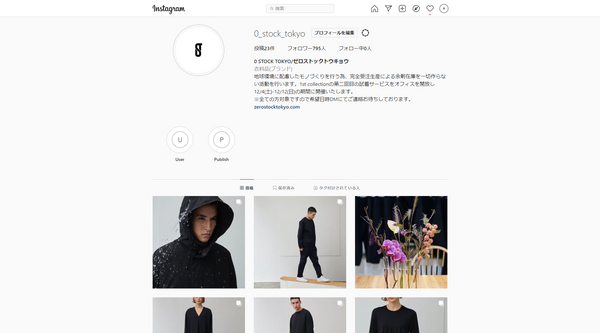 『0 STOCK TOKYO』公式Instagram開設のお知らせ。